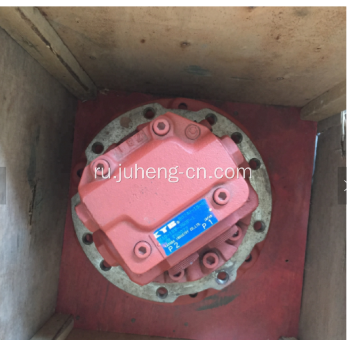 Подлинный ходовой двигатель KYB CX36 Final Drive CX36